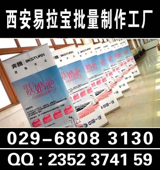 西安李家村kt板喷绘桁架制度宣传展板条幅海报手提袋