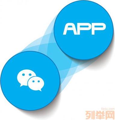 【(1图)西安专业app开发、微信二次开发】- 西安网站建设/推广 - 西安列举网