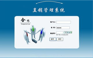 广州市创鑫软件科技有限公司